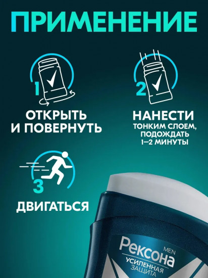 Дезодорант-антиперспирант «Невидимый на черной и белой одежде»