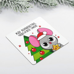 Магнит «Жду волшебство» - Фото 1