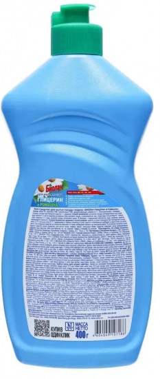 Средство для мытья посуды «Глицерин и ромашка»