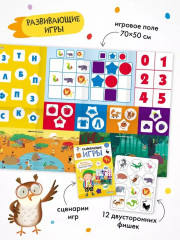 Школа Семи Гномов. Годовой базовый курс 4+. Комплект из 12 книг - Фото 13