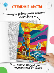 Раскрась по номерам. Транспорт - Фото 6