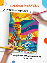 Раскрась по номерам. Транспорт - Фото 9