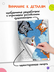 Раскрась по номерам. Коты и кошки - Фото 7