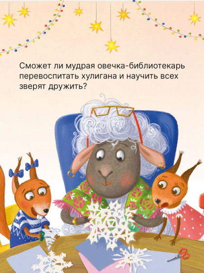 Тираннозавр в библиотеке