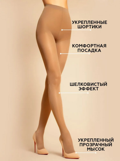 Колготки капроновые женские с шортиками «Bella 70»