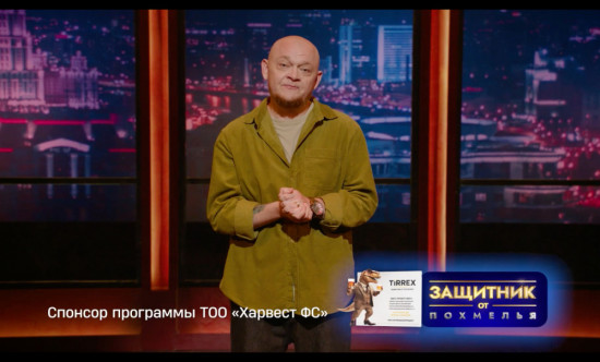 Препарат для защиты от похмелья