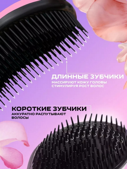 Массажная расческа для волос