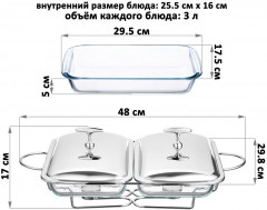 Набор мармитов прямоугольных с крышками на подставке - Фото 1