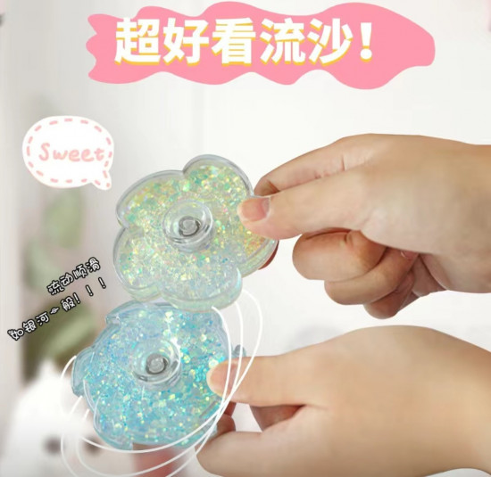 Спиннер с блеском