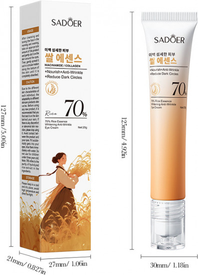 Антивозрастной осветляющий крем для кожи вокруг глаз с экстрактом рисовой эссенции и роликовым массажером