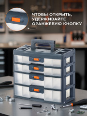 Ящик-органайзер для инструментов четырёхсекционный «Эксперт» - Фото 2
