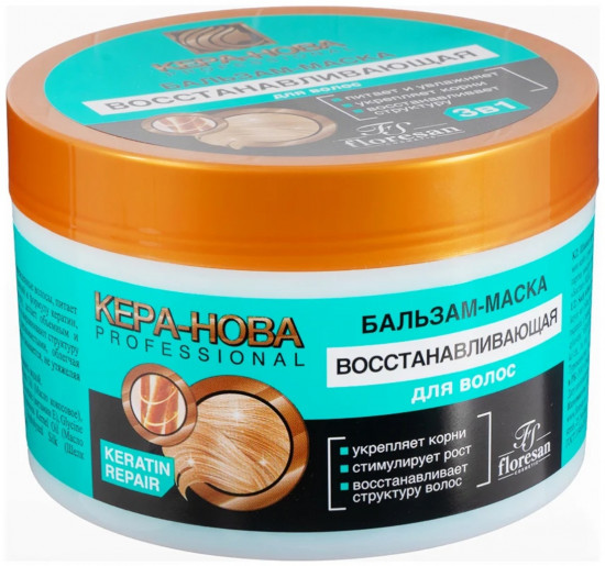 Бальзам-маска для волос восстанавливающая