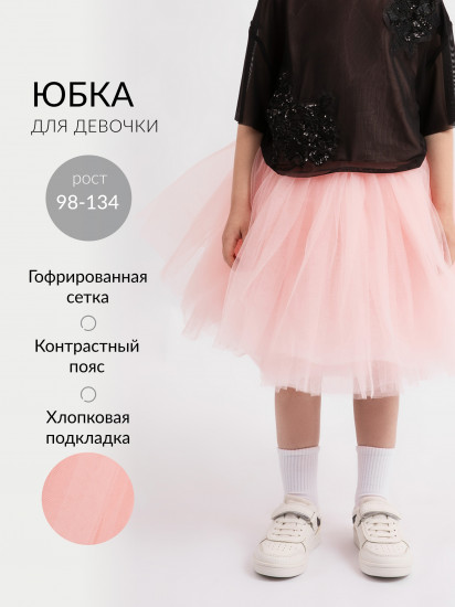 Юбка из сетки для девочки 