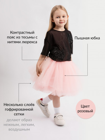 Юбка из сетки для девочки 