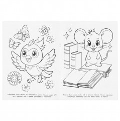 Раскраска «Котик Рыжик и его друзья» - Фото 2