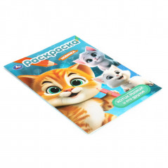 Раскраска «Котик Рыжик и его друзья» - Фото 5