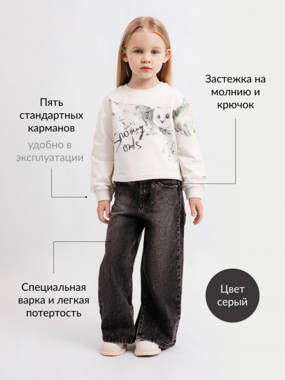 Джинсы для девочки прямого свободного кроя 