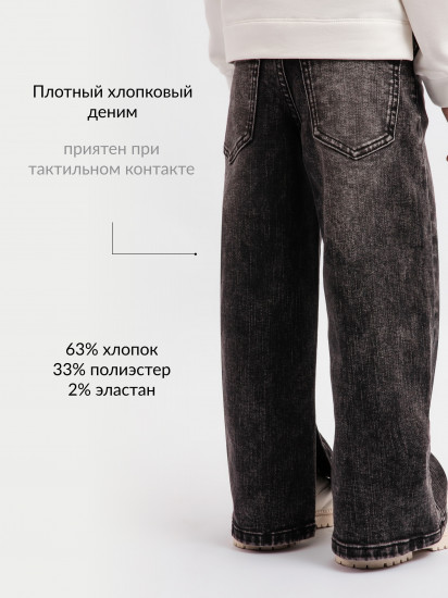 Джинсы для девочки прямого свободного кроя 