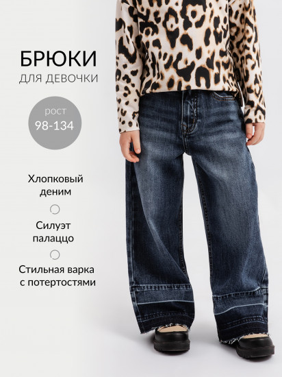 Джинсы для девочки силуэта палаццо 