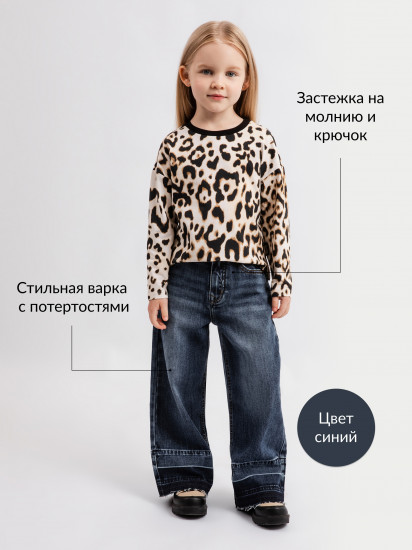 Джинсы для девочки силуэта палаццо 