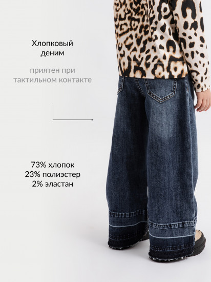 Джинсы для девочки силуэта палаццо 