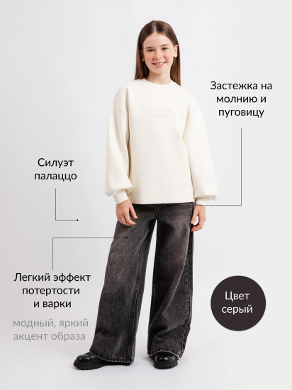 Джинсы для девочки силуэта палаццо 