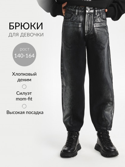 Джинсы для девочки высокой посадки силуэта mom-fit с принтом 