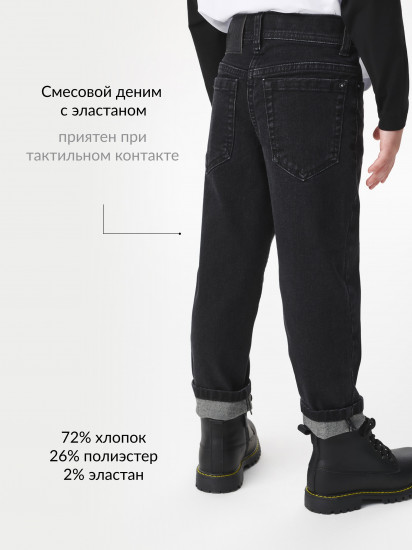 Джинсы прямые  для мальчика 