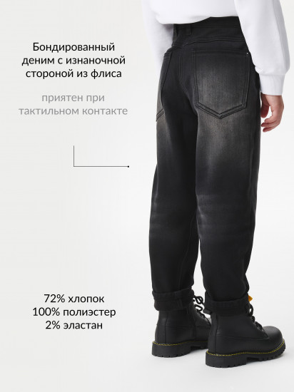 Джинсы утеплённые на флисе для мальчика 
