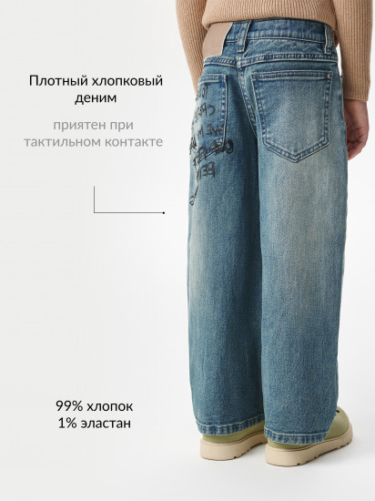 Джинсы-трубы для мальчика 