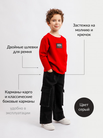 Джинсы-трубы для мальчика с карманами-карго 