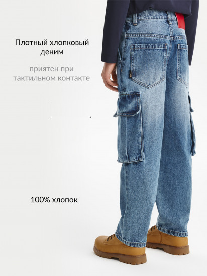 Джинсы с карманам-карго для мальчика 