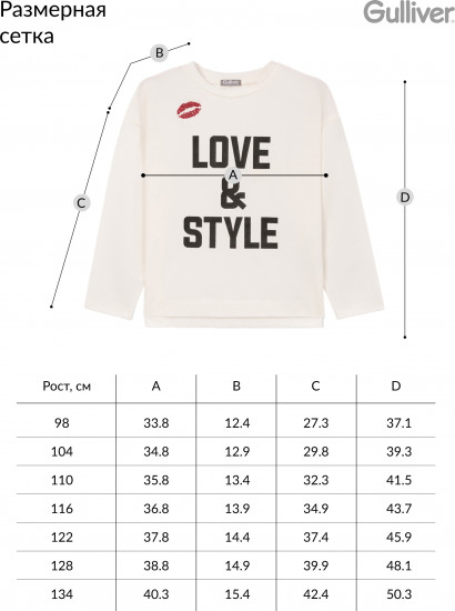 Лонгслив для девочек с декором