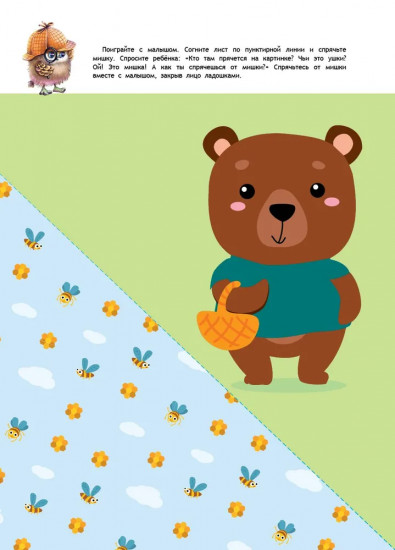 Играем с картинками. Пластилиновые картинки. Рисуем ручками и ножками. 1+. Комплект из 3 книг