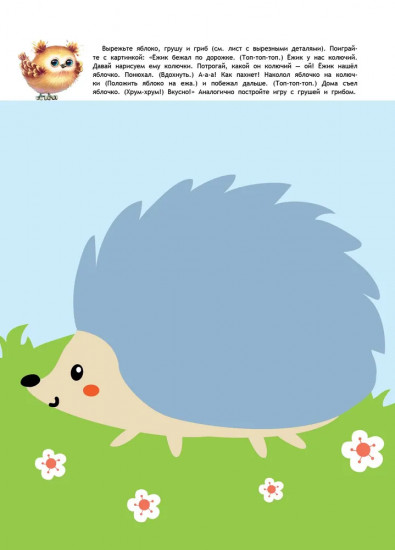 Играем с картинками. Пластилиновые картинки. Рисуем ручками и ножками. 1+. Комплект из 3 книг