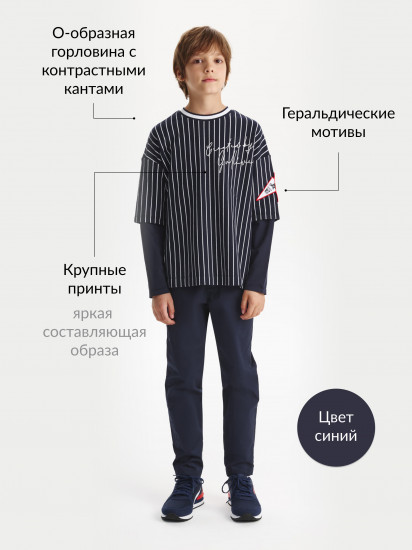 Лонгслив силуэта оверсайз для мальчиков