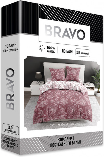 Комплект постельного белья «Розалинд»