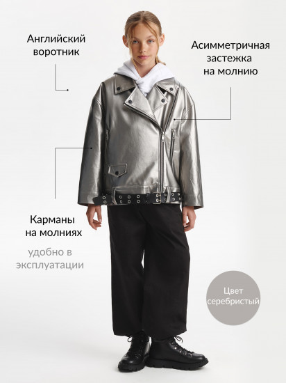 Куртка-косуха для девочки утепленная