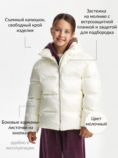 Куртка демисезонная для девочки на искусственном пуху 