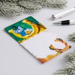 Магнит с блоком для записей «Удачного года» - Фото 1