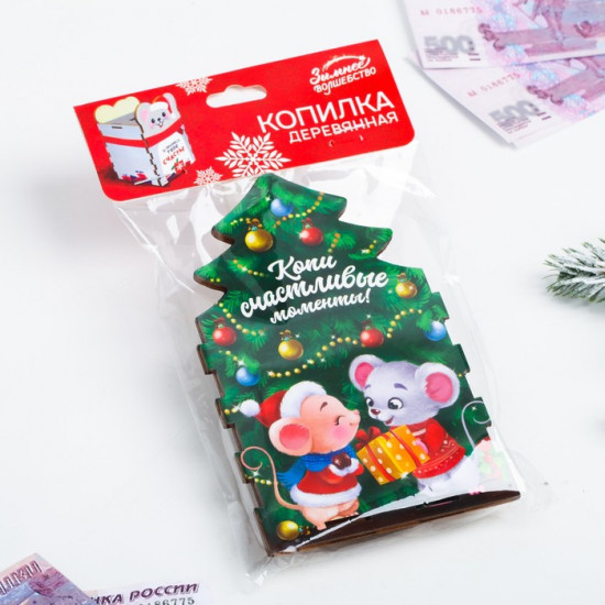 Копилка «Ёлочка»