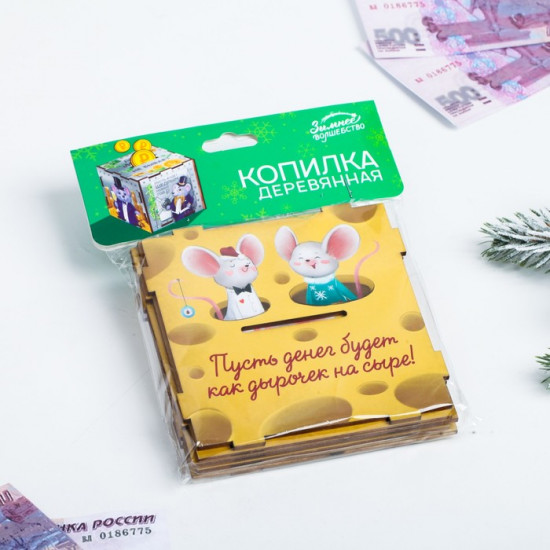 Копилка «Мышки в сыре»