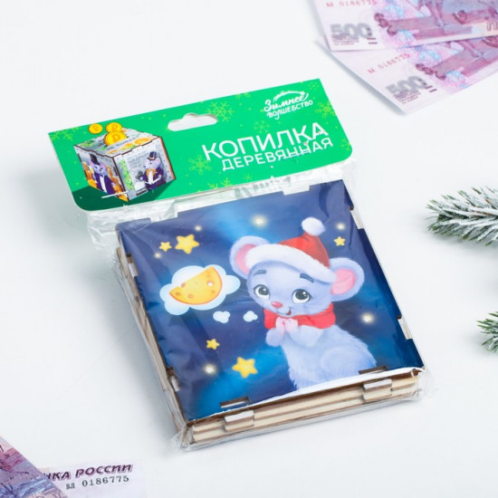 Копилка «На мечты»