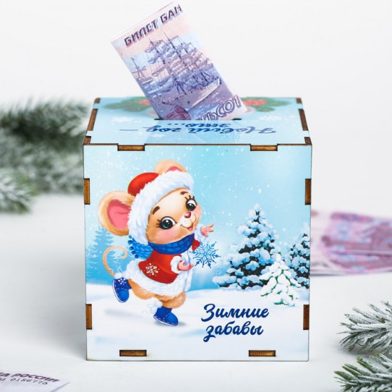 Копилка «Новый год - это»