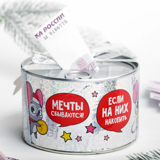 Копилка консервная банка