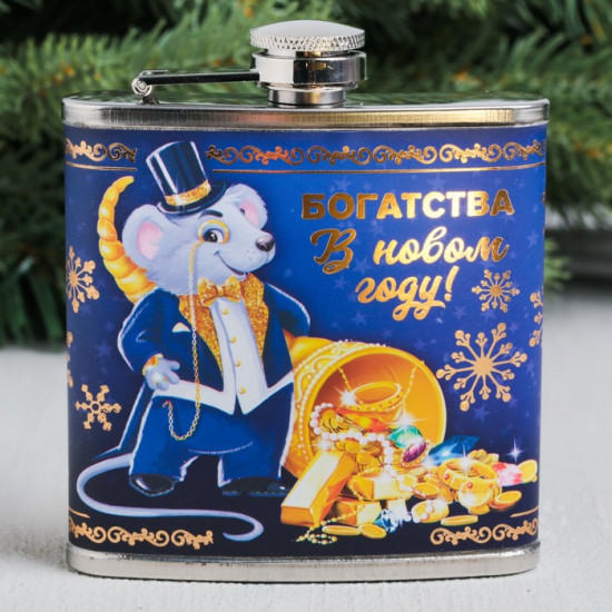 Подарочный набор «Богатства»