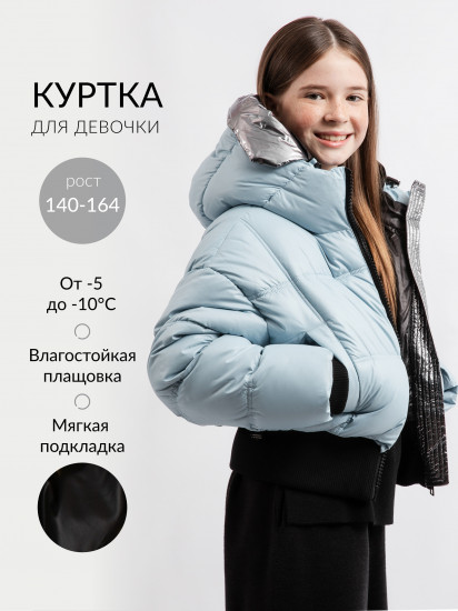 Куртка для девочки демисезонная на искусственном пуху укороченная 