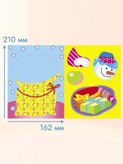 Аппликации. Дед Мороз и Снегурочка. Здравствуй, Новый год. Новогодняя ёлочка. Новый год. Комплект из 4 книг - Фото 4