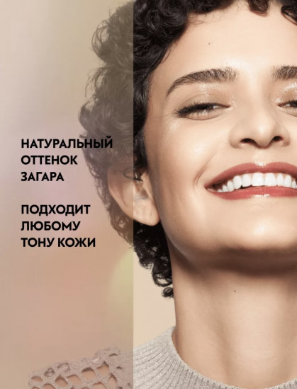 Бронзер для лица «Sun lover», оттенок 010