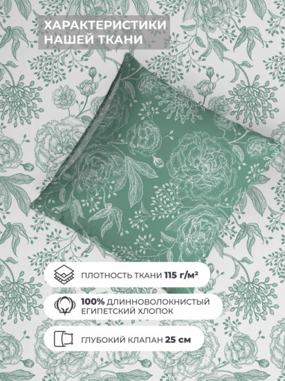 Комплект постельного белья «Розалинд»